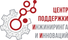 Грантовая программа «доращивания» технологических компаний под требования крупных российских корпораций