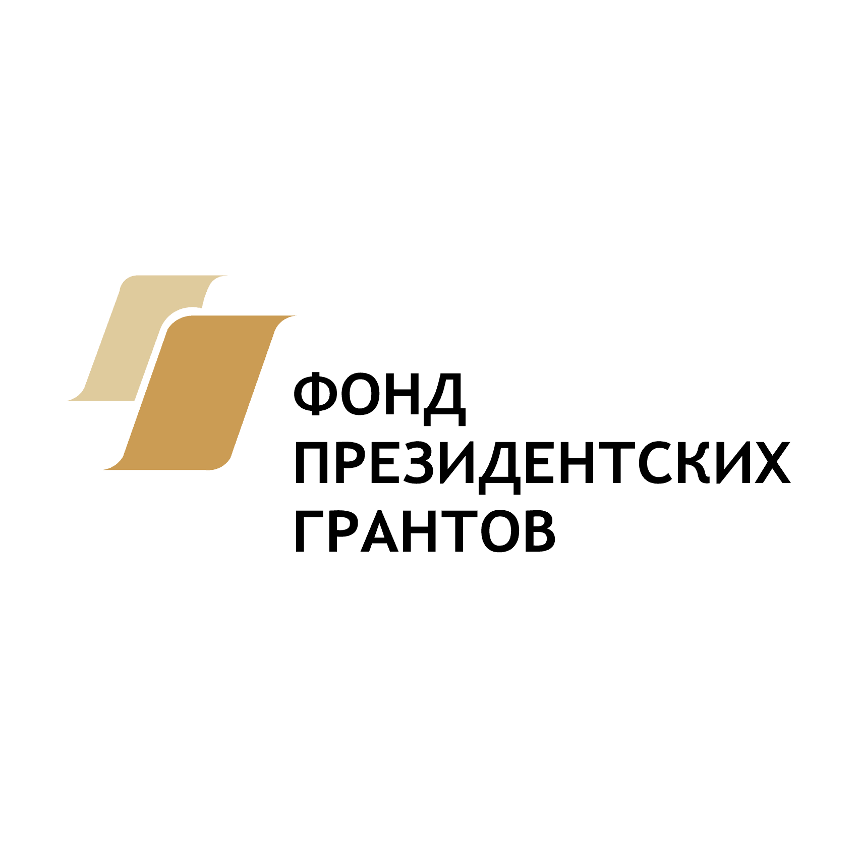 https://президентскиегранты.рф