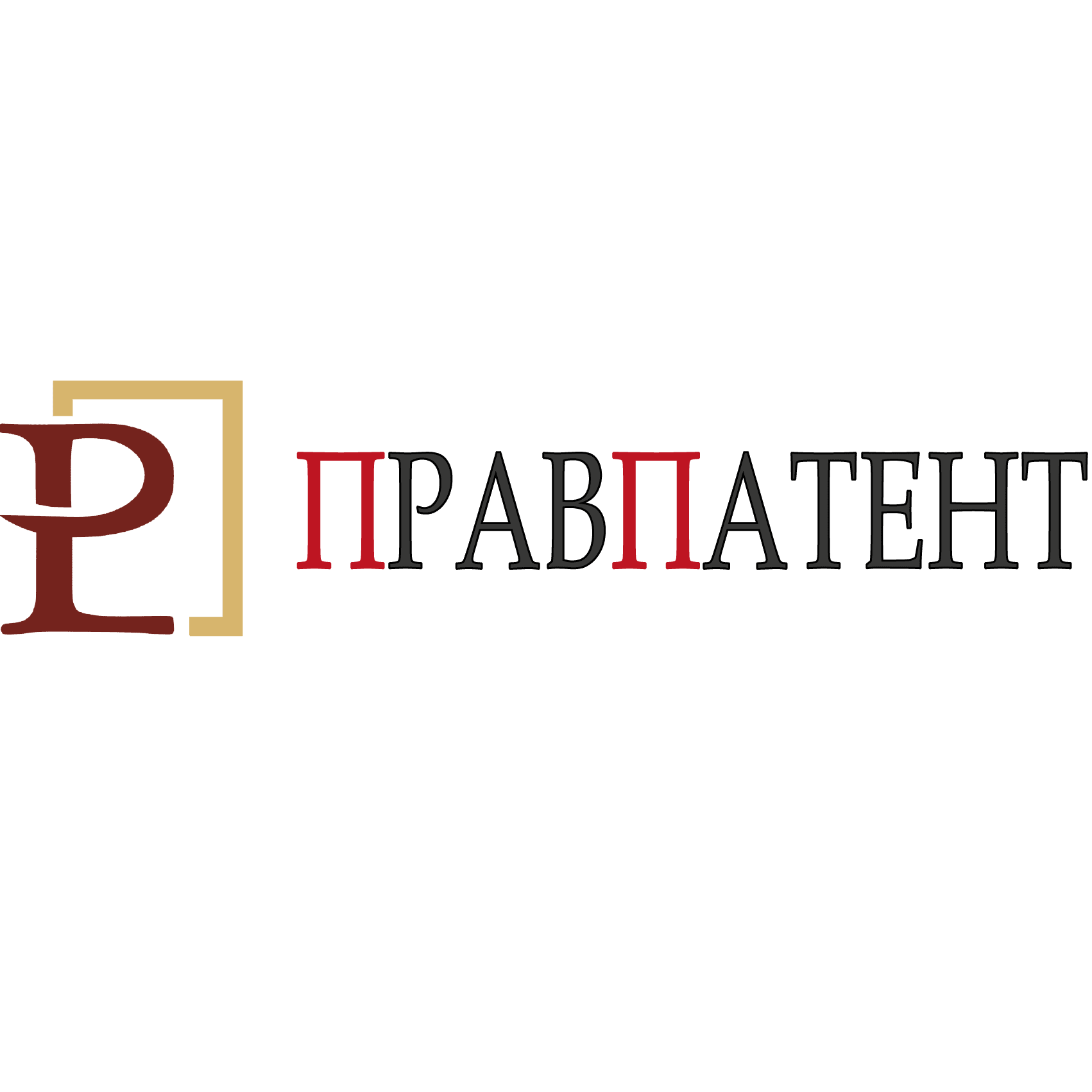 ООО "ПравПатент"
