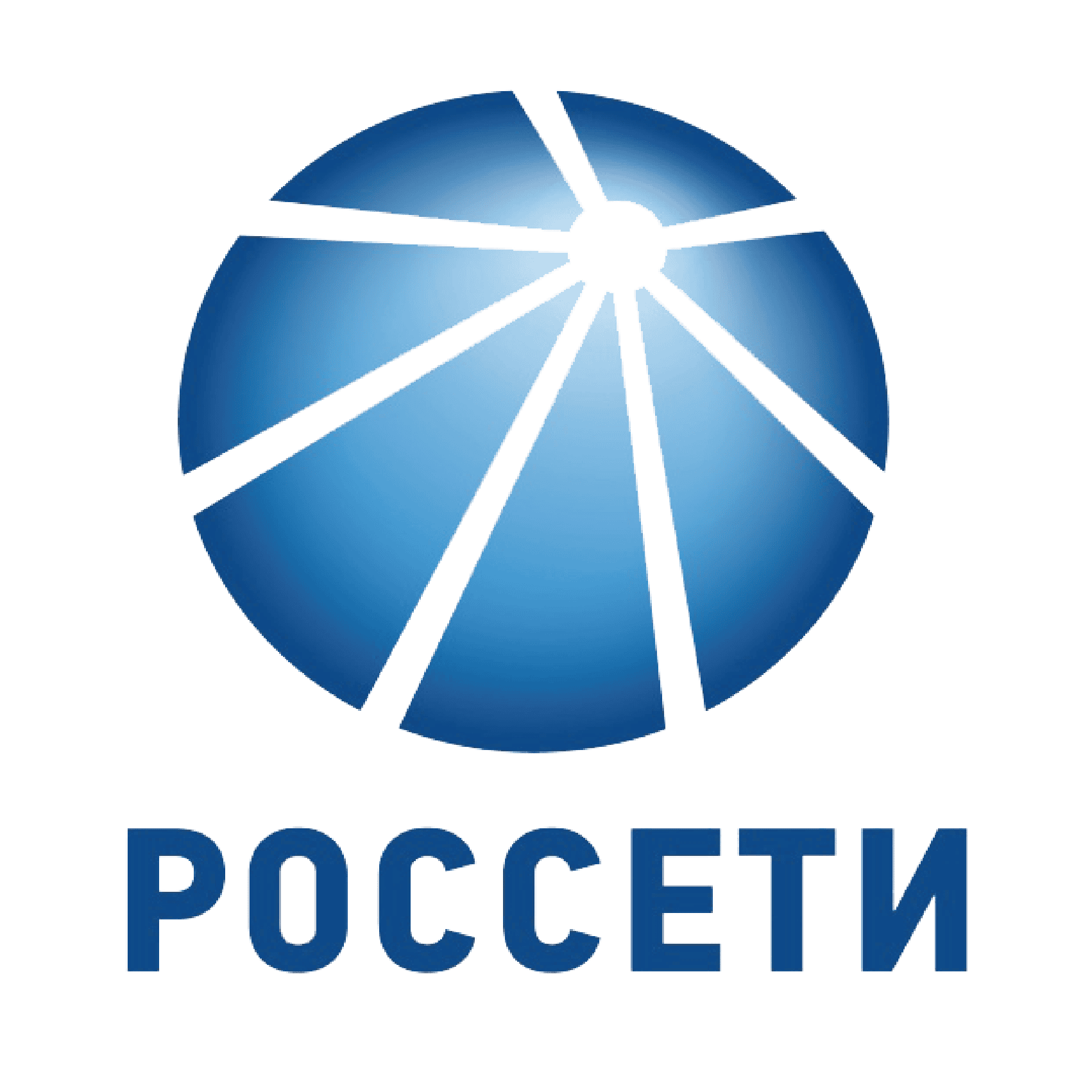 Логотип организации "ПАО "Россети""